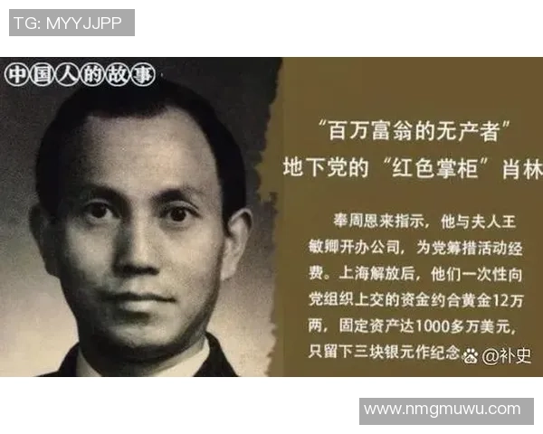 米利唐的传奇故事与影响力探讨：从历史到现代的深远启示